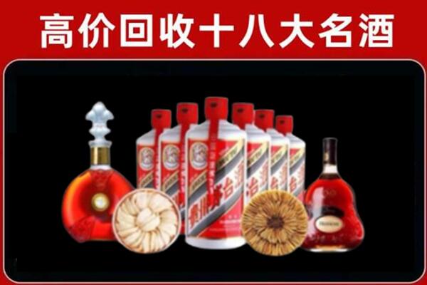 西宁市湟源县回收名酒店