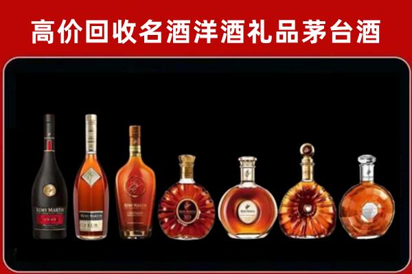 西宁市湟源县回收拉菲红酒
