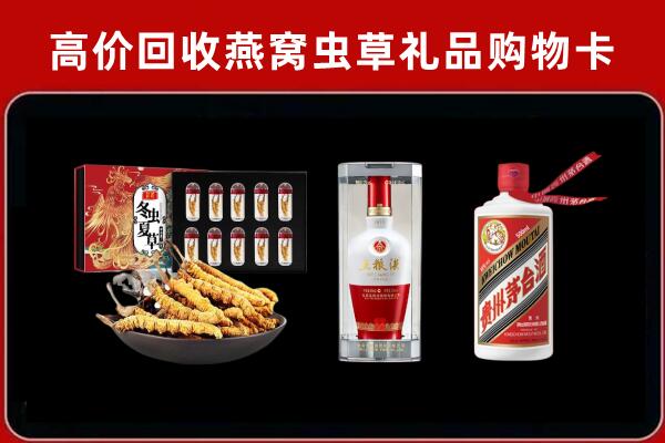 西宁市湟源县回收名酒哪家好