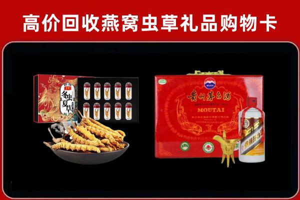 西宁市湟源县回收15年茅台酒
